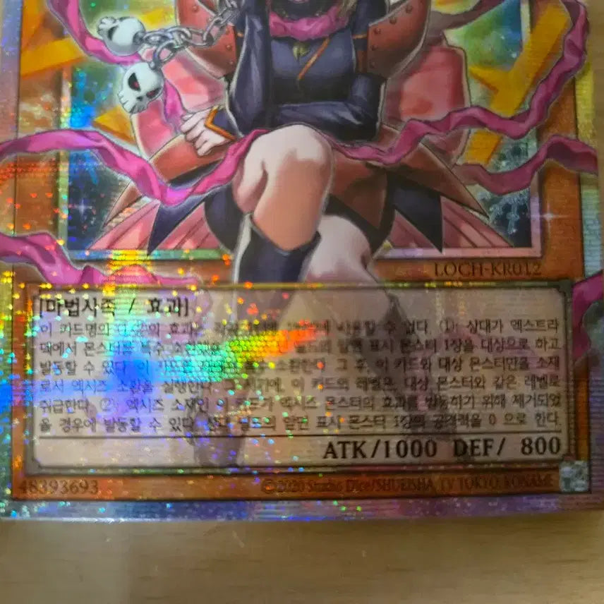 [BUNJANG] Yu-Gi-Oh! Gagaga Girl Zero Zero Col Card / 유희왕 가가가걸 + 파이어월 드래곤
