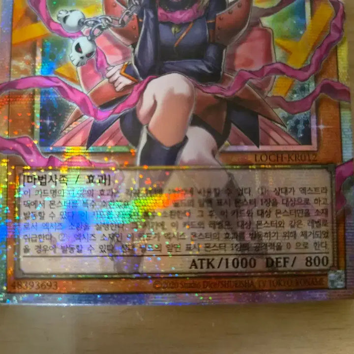 [BUNJANG] Yu-Gi-Oh! Gagaga Girl Zero Zero Col Card / 유희왕 가가가걸 + 파이어월 드래곤
