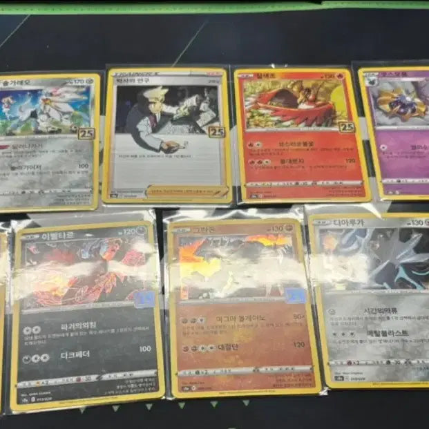 [BUNJANG] Pokemon Card 25th Anniversary Bundle Set / 25주년 뮤&amp;일괄 포켓몬카드 판매