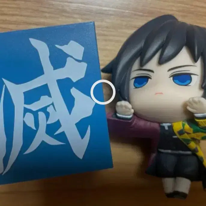 [BUNJANG] Demon Slayer Tomioka Giyu Hikkage Figure / 귀멸의칼날 귀칼 토미오카 기유 힛카게 피규어