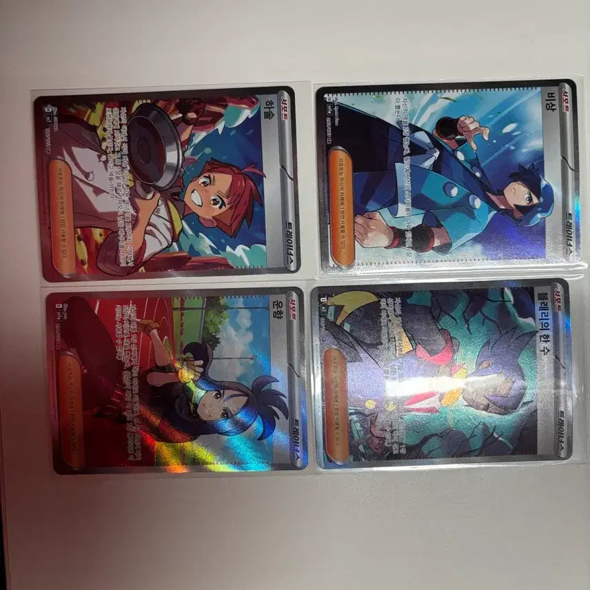 [BUNJANG] Pokemon Trainer Card SR Bundle (Grading) / 포켓몬 트레이너 카드 sr 일괄(등급용)