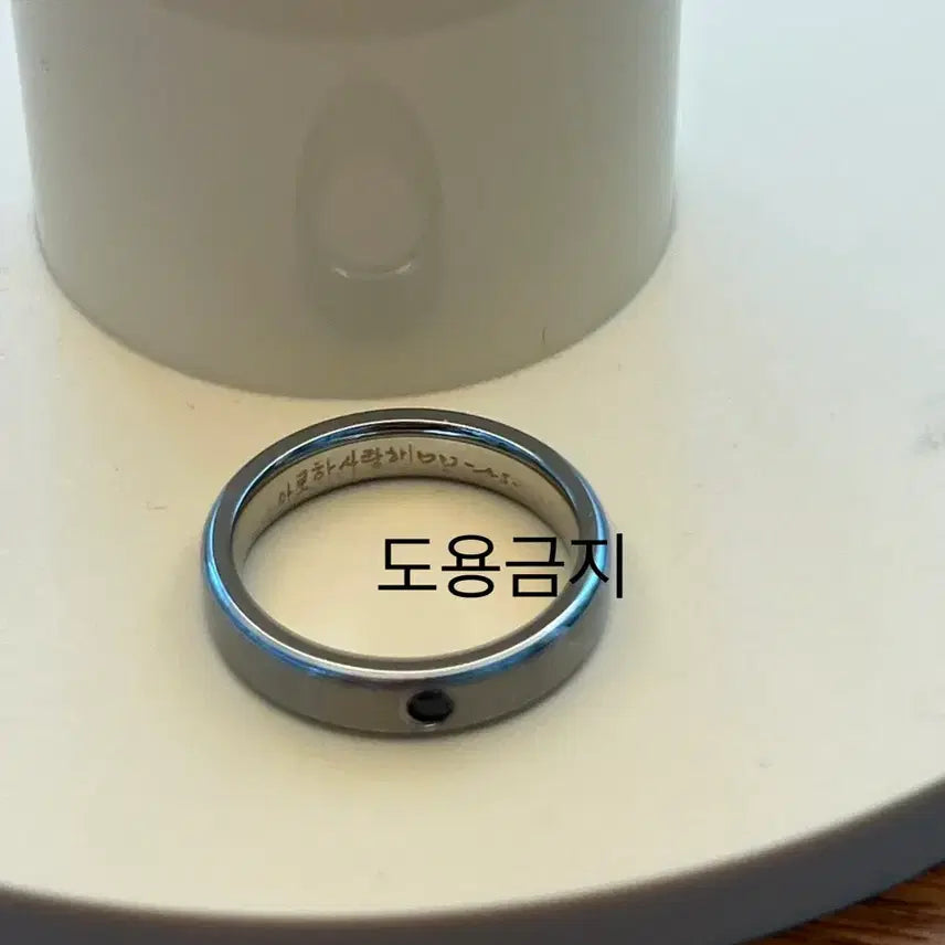 [BUNJANG] Astro MJ Ring / 아스트로 반지 (MJ)
