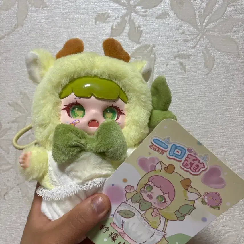 [BUNJANG] Manchao Doll Keychain / 만차오 인형 키링