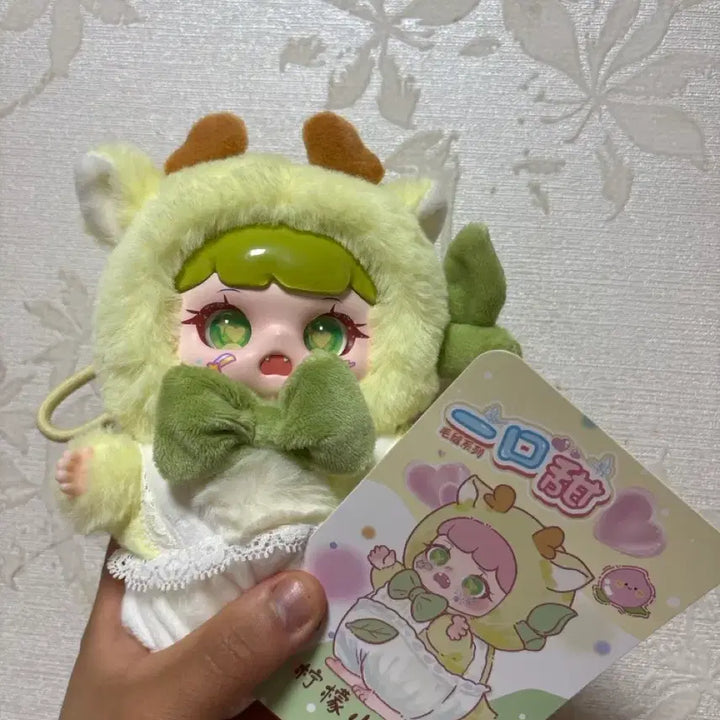 [BUNJANG] Manchao Doll Keychain / 만차오 인형 키링
