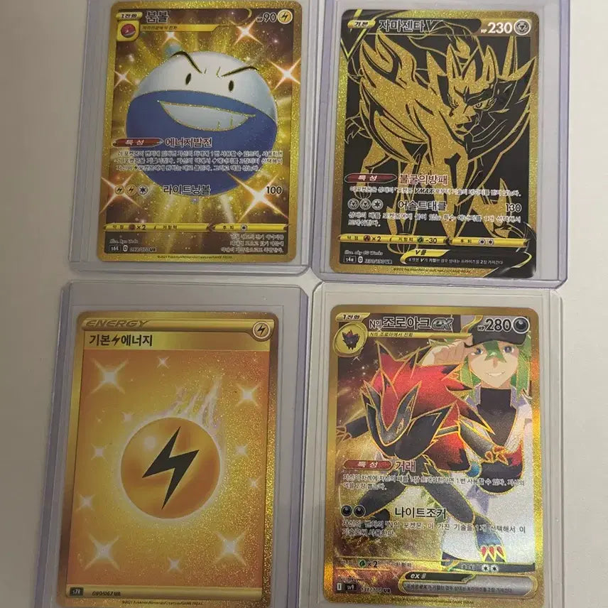 [BUNJANG] Pokemon Card UR Set - 4 Types / 포켓몬카드 UR 4종판매
