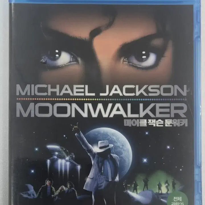 [BUNJANG] Michael Jackson&