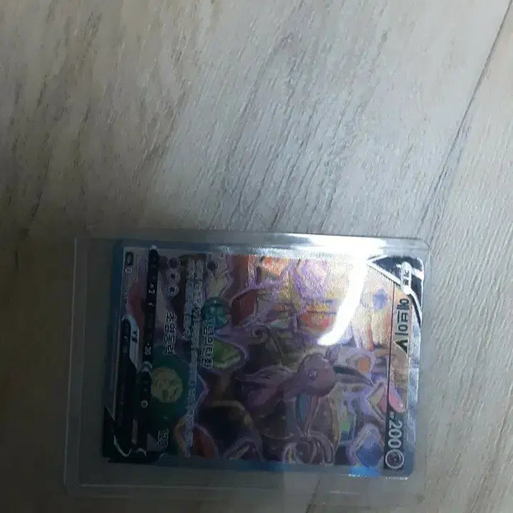[BUNJANG] Pokemon Eevee V Card / 포켓몬 카드 에브이 V 팝니다