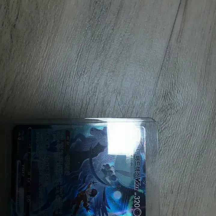 [BUNJANG] Pokemon Shadow Rider Calyrex VMAX Card / 포켓몬 버드렉스 VMAX 카드 팝니다