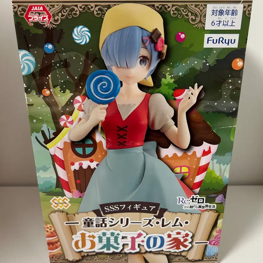 [BUNJANG] Re:Zero Rem SSS Figure (Sealed) / 미개봉)리제로)렘 SSS 피규어
