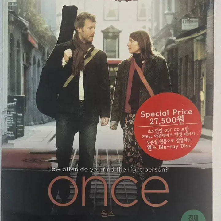 [BUNJANG] TWICE "Eyes Wide Open" Blu-ray First Press Limited Edition + OST CD (Sealed) / 원스 Once 블루레이 초회한정판 (+OST CD) 미개봉