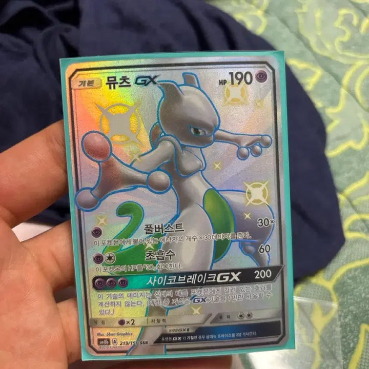 [BUNJANG] Pokemon Cards Bundle Set (Individual Available) / 포켓몬카드 일괄 (개별가능)