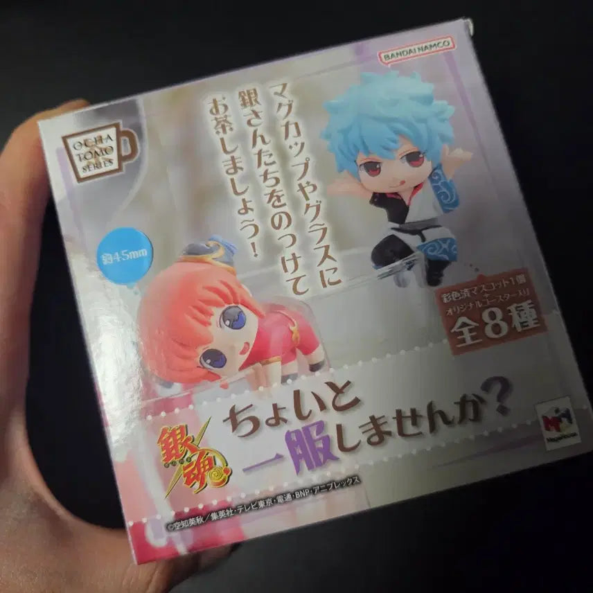 [BUNJANG] Gintama Gintoki Ochamoto Figure / 은혼 긴토키 오차모토