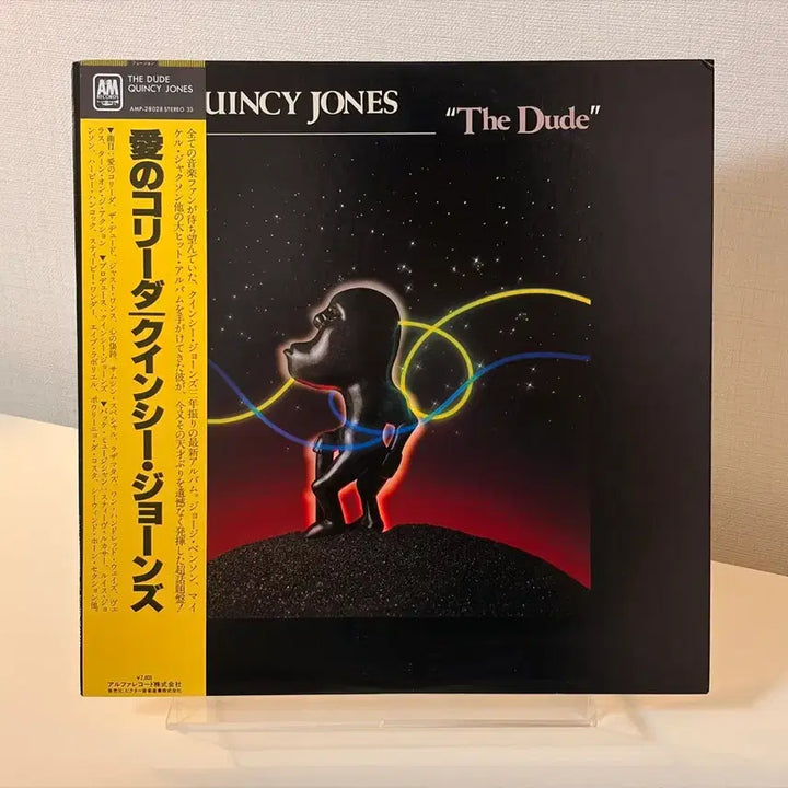 [BUNJANG] Quincy Jones The Dude LP Record / 퀸시존스 The Dude LP 레코드 Quincy Jones