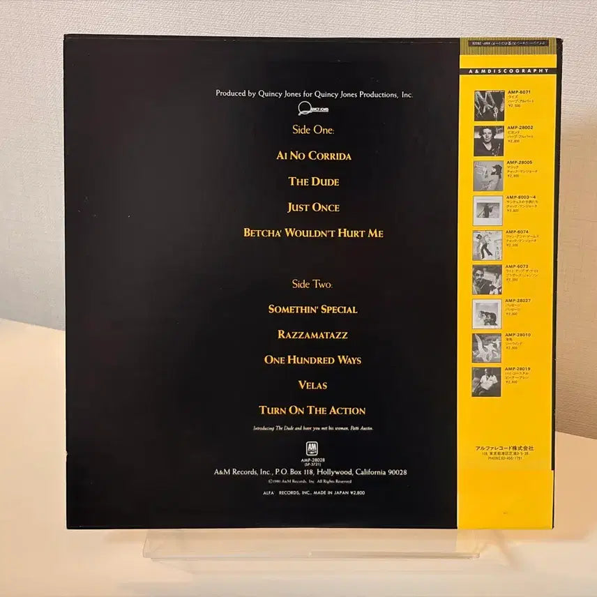 [BUNJANG] Quincy Jones The Dude LP Record / 퀸시존스 The Dude LP 레코드 Quincy Jones