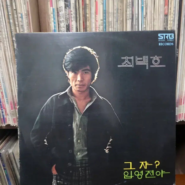 [BUNJANG] Choi Baek Ho &