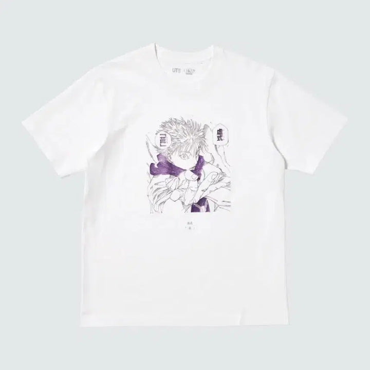 [BUNJANG] Uniqlo Gojo T-Shirt (S) / 고죠 유니클로 티셔츠 (S)