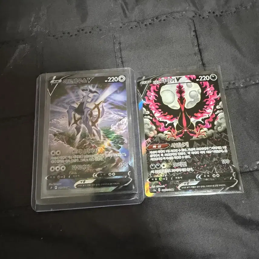 [BUNJANG] Arceus &amp; Moltres Special Edition Trading Cards / 특일카드 판매합니다