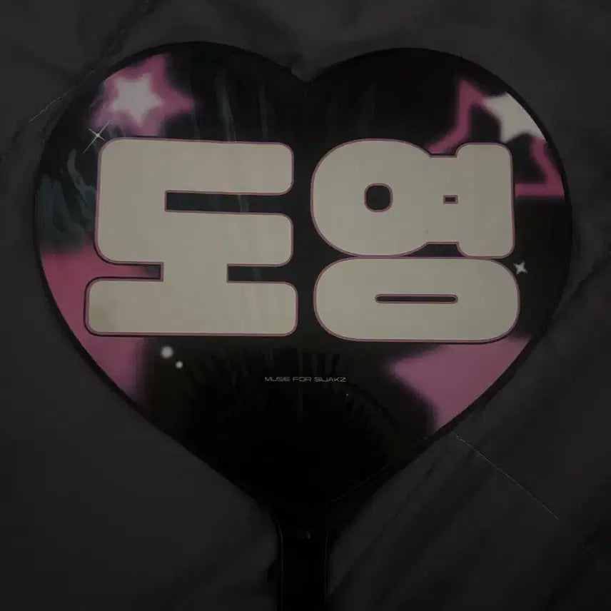 [BUNJANG] NCT 127 Doyoung Heart Hoodie / NCT127 도영 하트우치와 판매