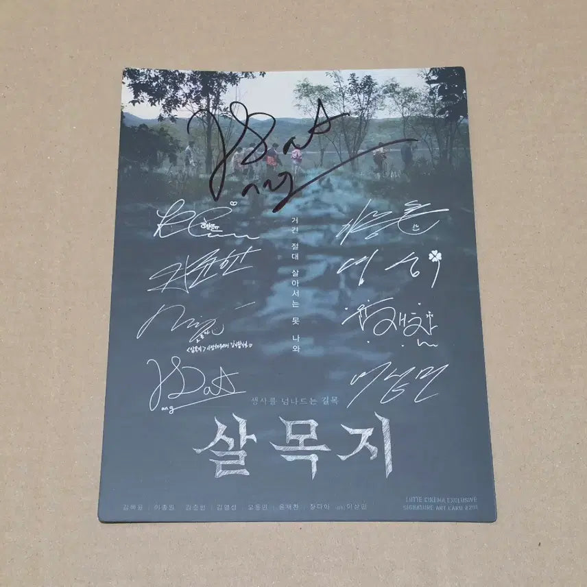 [BUNJANG] Jang Da-ah Signed &