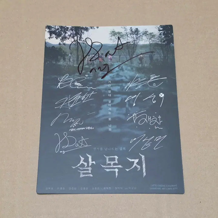 [BUNJANG] Jang Da-ah Signed &