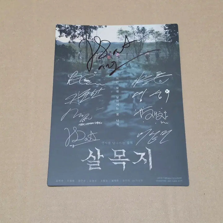 [BUNJANG] Jang Da-ah Signed &