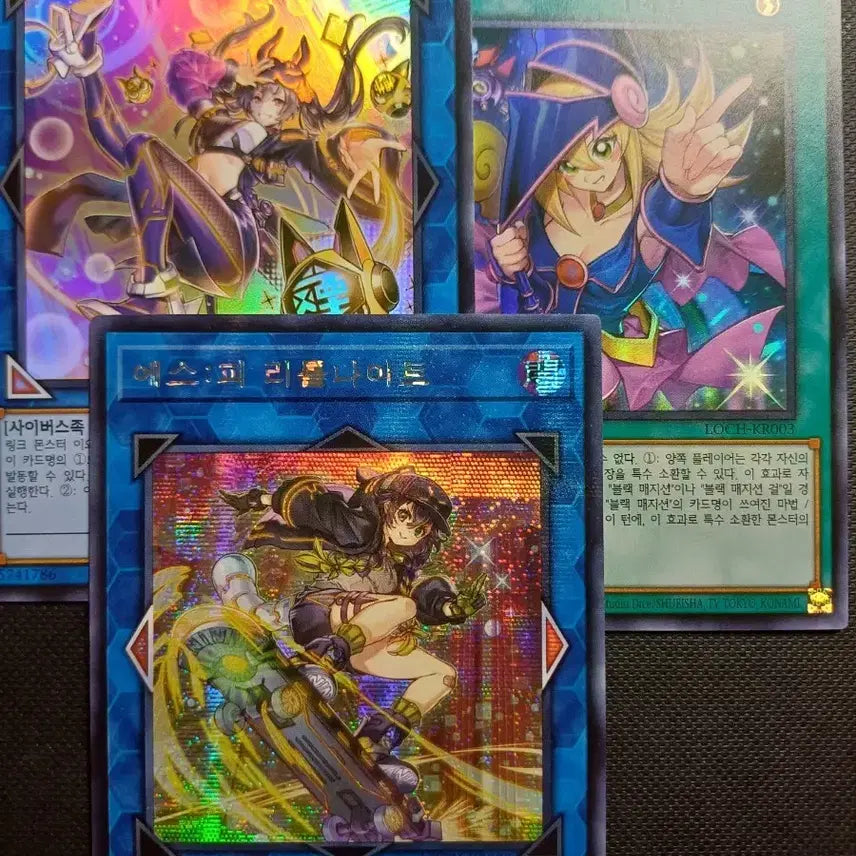 [BUNJANG] Yu-Gi-Oh! Evil★Twin&