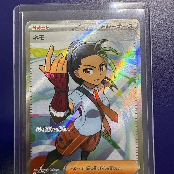 [BUNJANG] Pokemon Trainer Cards Bundle Set / 일판 트레이너 모음