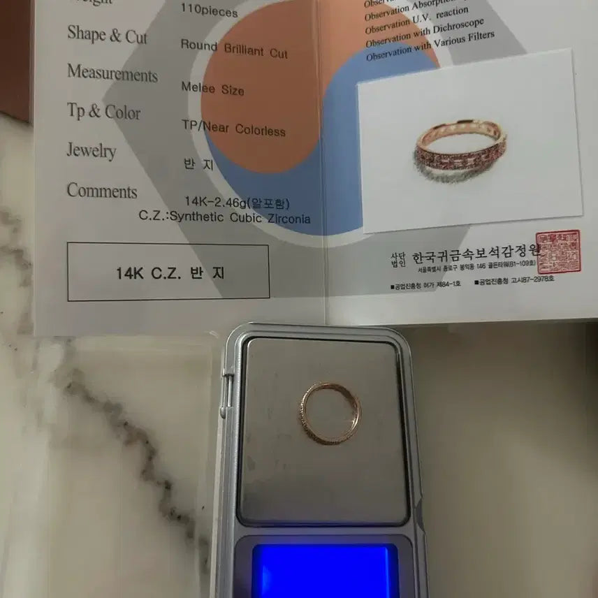 [BUNJANG] 14K Gold Ring with Cubic Zirconia / t반지st  14k 반지