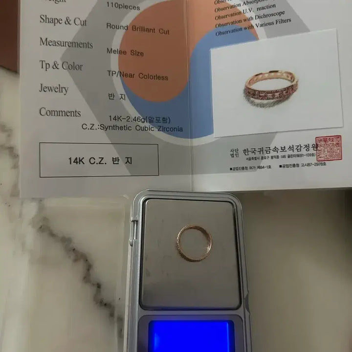 [BUNJANG] 14K Gold Ring with Cubic Zirconia / t반지st  14k 반지