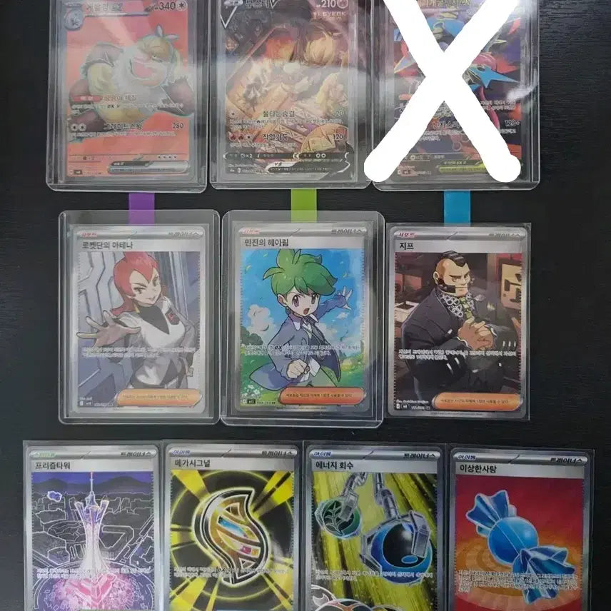 [BUNJANG] Pokemon Card SR Collection (Includes Kingler ex, Booster v, Greninja ex, Athena, Mable, etc.) / 포켓몬 카드 SR 아테나 민진 게을킹 지프 프리즘타워 메가시그널에너지회수