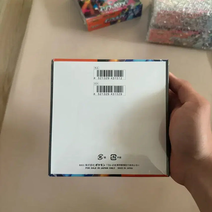 [SOLD OUT] 포켓몬카드 인페르노x일판 박스 판매