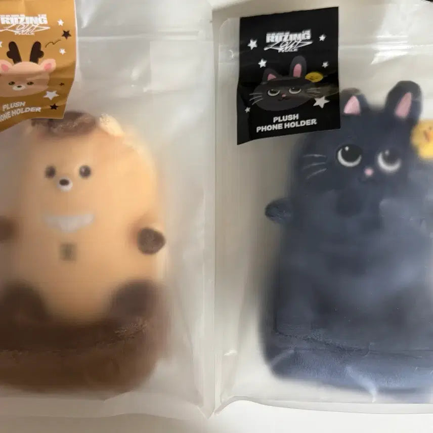 [BUNJANG] RIIZE Sungchan Phone Holder Stand (Sealed) / 라이즈 성찬 휴대폰 홀더 거치대 미개봉 양도