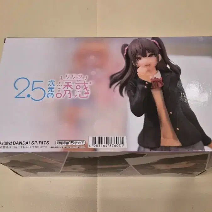 [BUNJANG] 2.5D Temptation Mikari School Uniform Figure / [새상품] 2.5차원의 유혹 미카리 교복 피규어