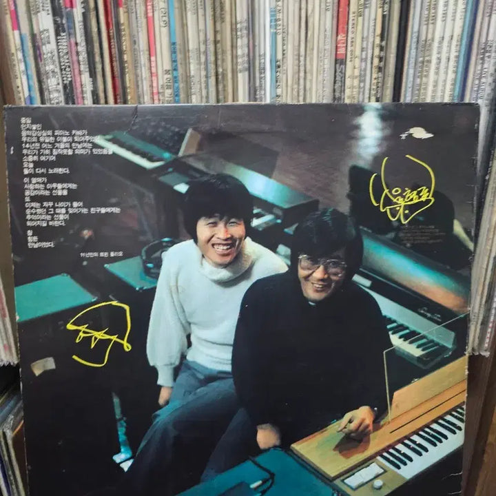 [BUNJANG] Twin Folio (Song Chang-sik, Yoon Hyung-joo) LP Vinyl Record / twin folio 트윈폴리오 송창식 윤형주 LP 음반
