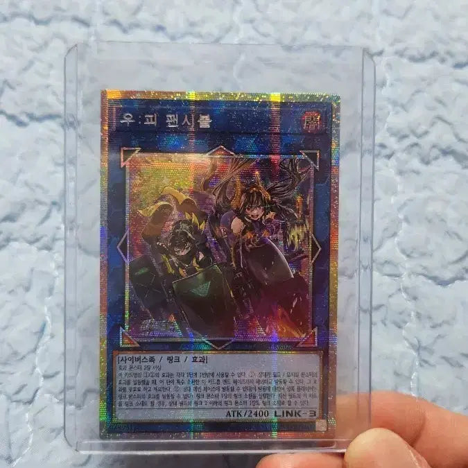 [BUNJANG] Yu-Gi-Oh! Fancy Ball / 유희왕 팬시볼
