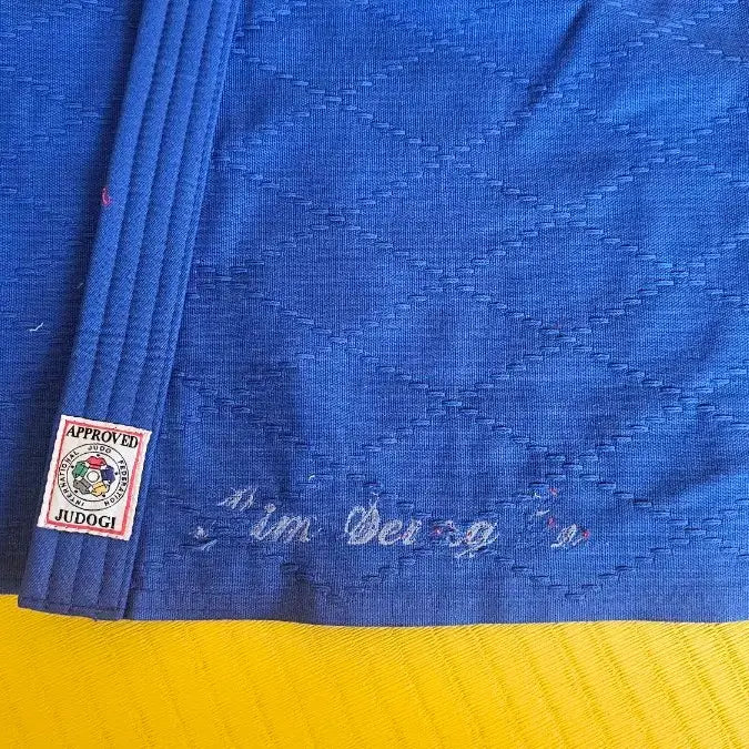 [BUNJANG] Kusakura Daidō Judo Uniform Size 4YFF / 쿠사쿠라대장(WJNV)유도복
