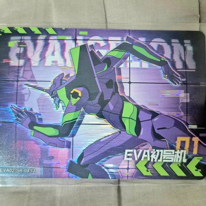 [BUNJANG] Kayou Evangelion Unit-02 SR Card / kayou 카이유 에반게리온 초호기 EVA02-SR-04/13 카드