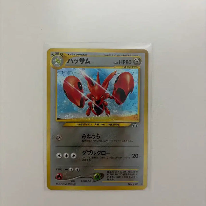 [BUNJANG] First Edition Moltres Holo Card / 초판 핫삼
