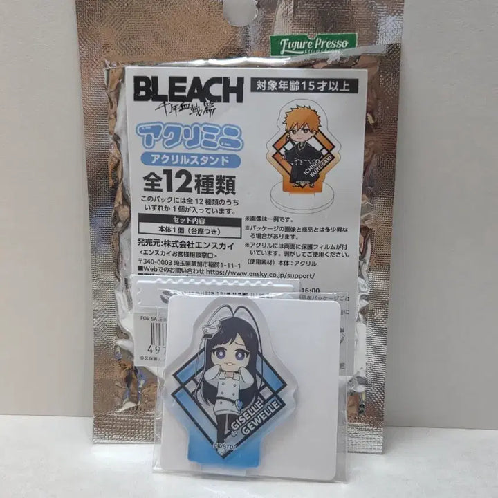 [BUNJANG] Bleach Giselle Gewelle Acrylic Stand / 블리치 지젤 아크릴 스탠드