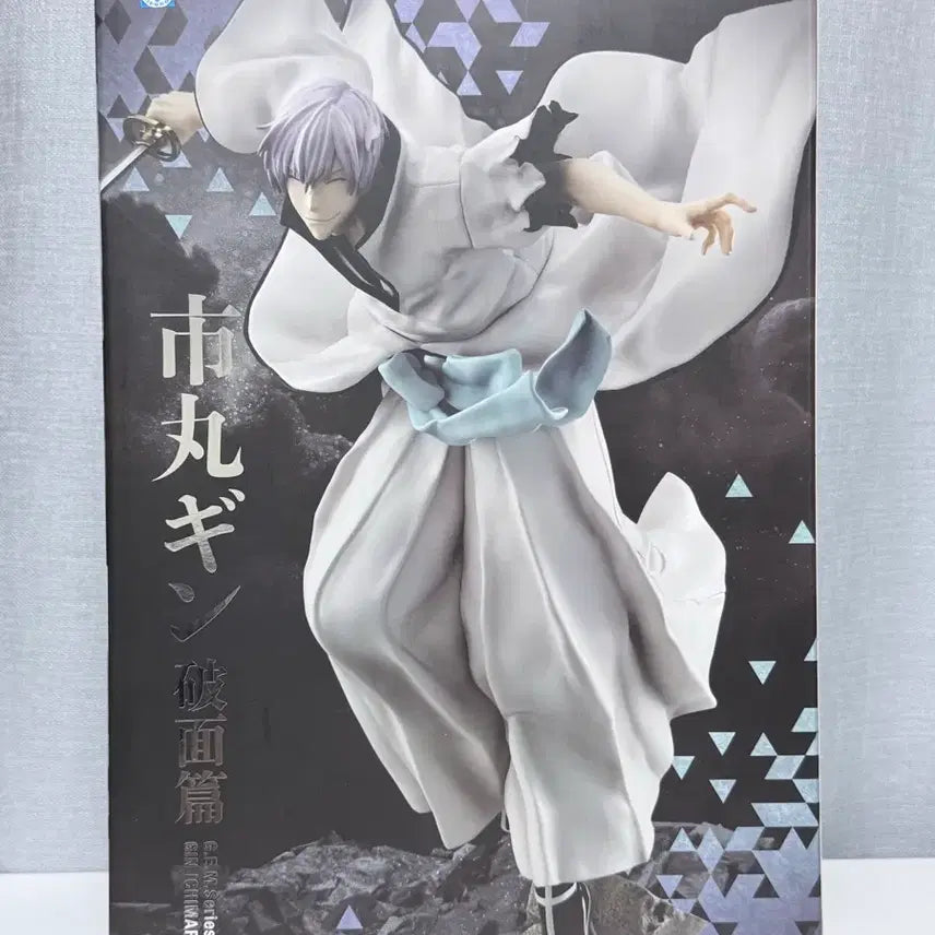 [BUNJANG] Bleach Gin Ichimaru Gem Figure / 블리치 이치마루 긴 gem 피규어