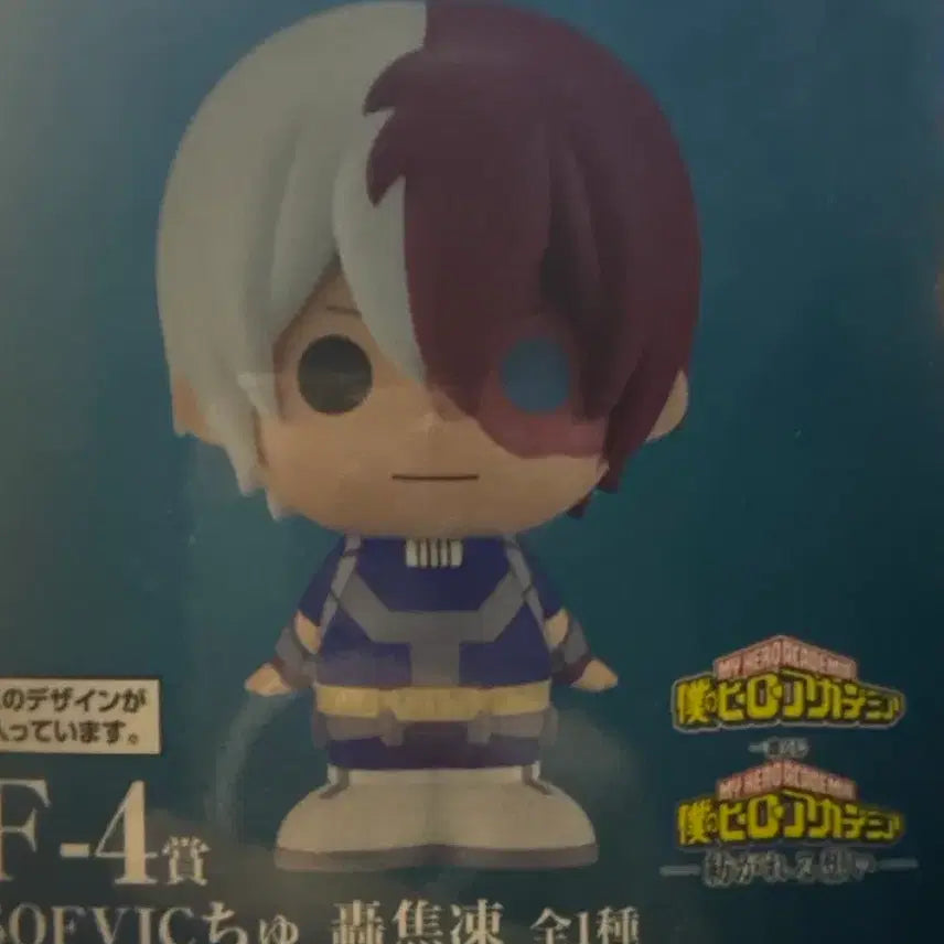 [BUNJANG] My Hero Academia Shoto Todoroki Konoko Figure / 나의 히어로 아카데미아 토도로키 토코노코
