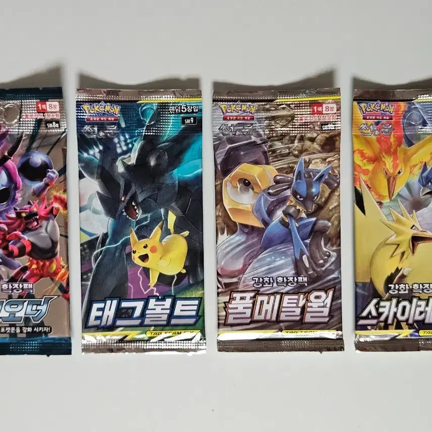[BUNJANG] Pokemon Sun &amp; Moon Unsealed Booster Packs / [미개봉] 포켓몬카드 - 썬&amp;문 미개봉팩