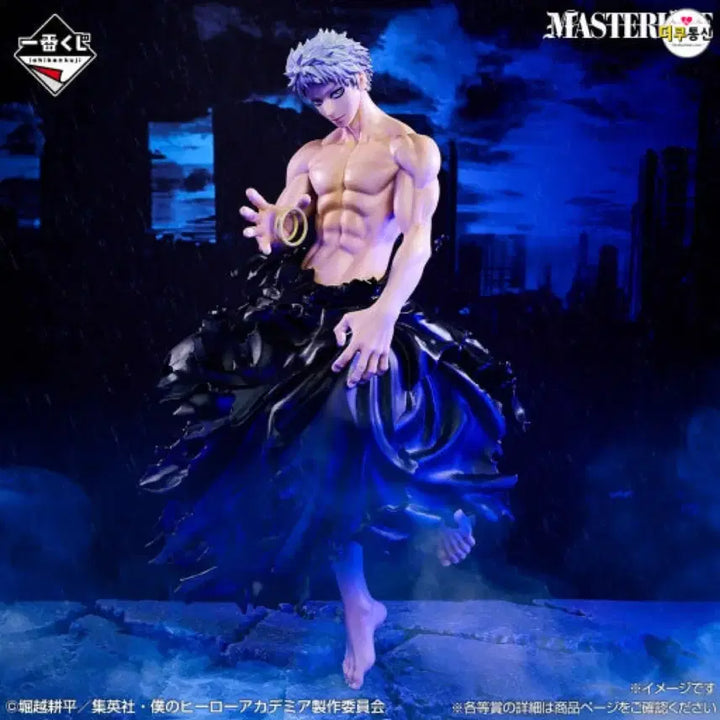 [BUNJANG] My Hero Academia All For One Figure D Prize Sealed / 미개봉 나의 히어로 아카데미아 올포원 D상 판매