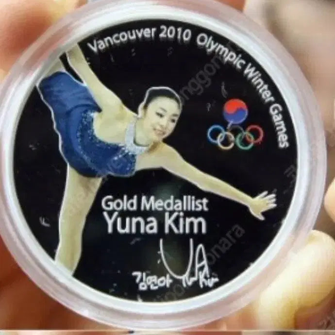 [BUNJANG] Kim Yuna Vancouver Winter Olympics Commemorative Silver Medal / 김연아 선수 벤쿠버 동계 올림픽 우승 기념 은메달