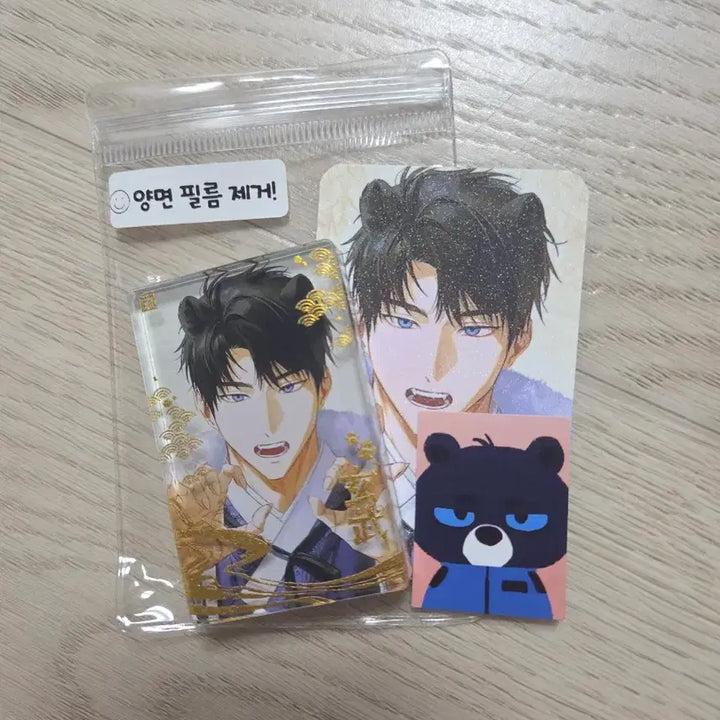 [BUNJANG] Ghost Story Office Goods Bundle Set / 괴출 괴담출근 비공굿 낙9님 현무1팀 금박 입체코롯토 세트 일괄 원가양도