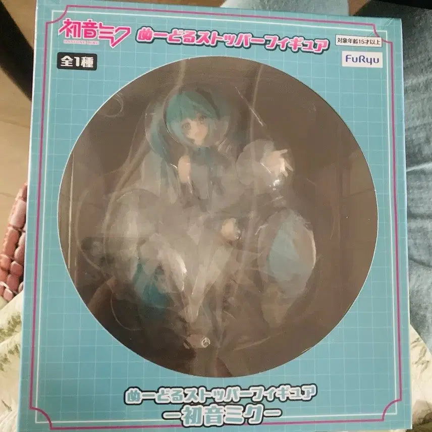 [BUNJANG] Furyu Hatsune Miku Lottery A Prize Noodle Stopper Figure / 후류 하츠네 미쿠 쿠지 a상 누들 스토퍼 피규어