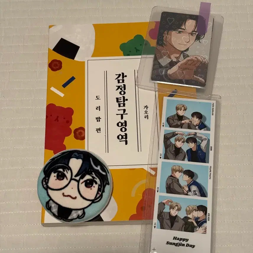 [BUNJANG] Day6 Young K Doribap Collection Photobook / 데이식스 곰영 도리밥 소장본