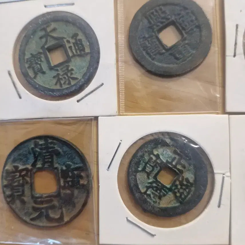 [BUNJANG] Collection of Ancient Chinese Coins / 고전동전