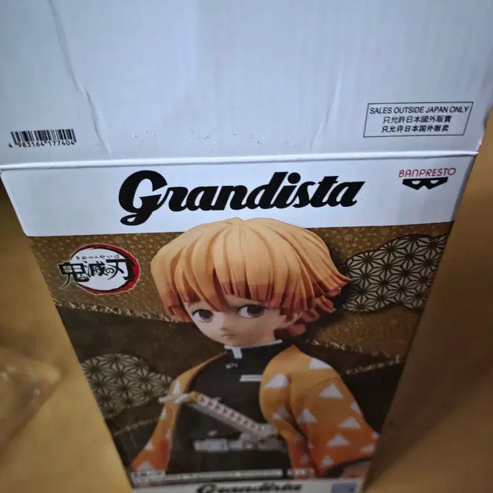 [BUNJANG] Demon Slayer Zenitsu Agatsuma Figure / 귀멸의 칼날 피규어