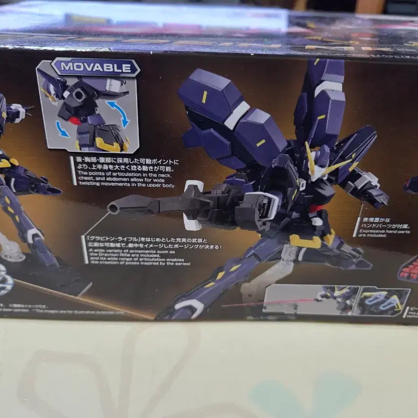 [BUNJANG] Bandai Super Robot Wars OG HG Wryger Mk-III Mk3 Sealed New Product / 슈퍼로봇대전 OG HG 휘케바인 MK-III 휴케바인 마크3 mk3 미개봉 새제품